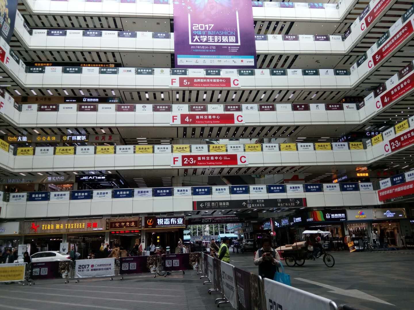 Guangzhou international fabric market