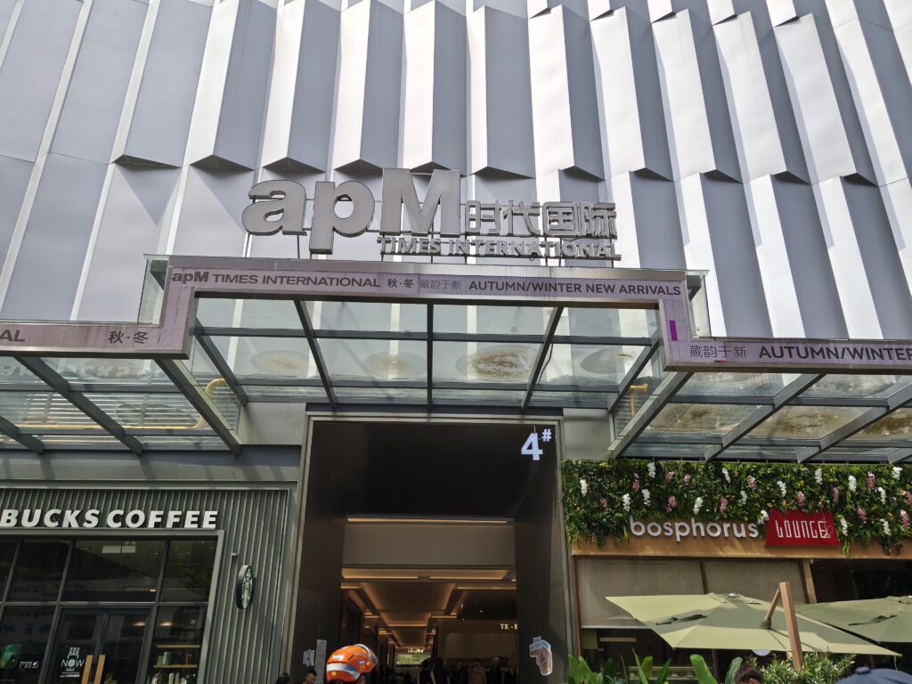 APM TIMES international