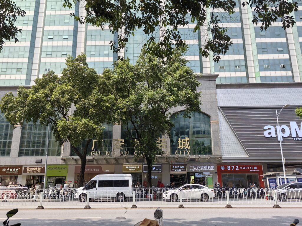 Guangan clothing city