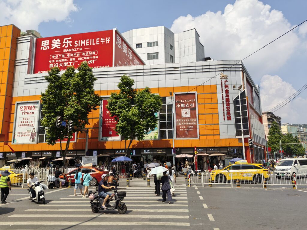 Jinma clothing center