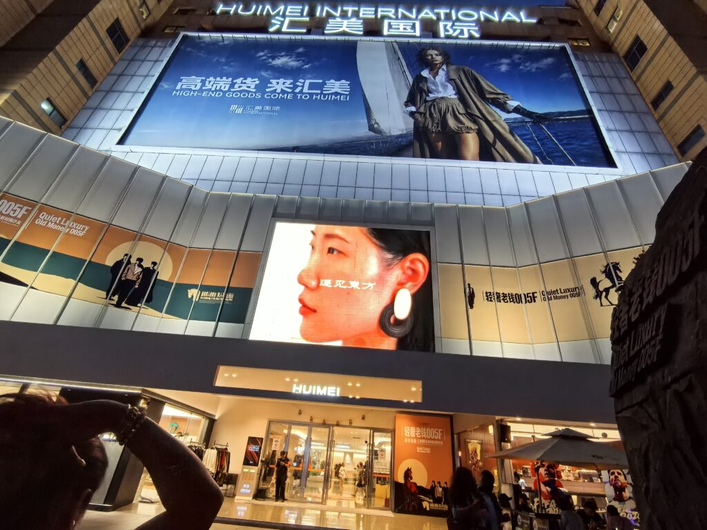 Huimei international