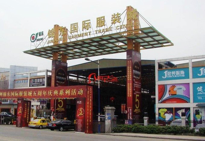 Guangzhou Lingerie & Underwear Markets - Alamby Fashion
