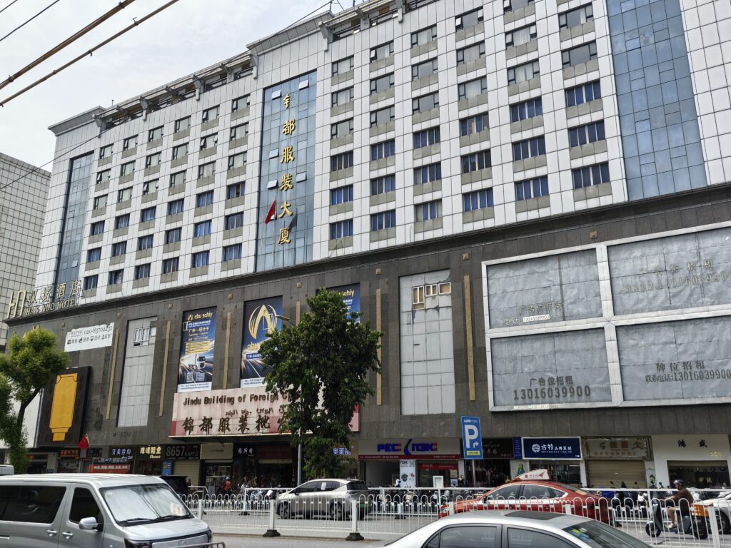 Jindu clothing market