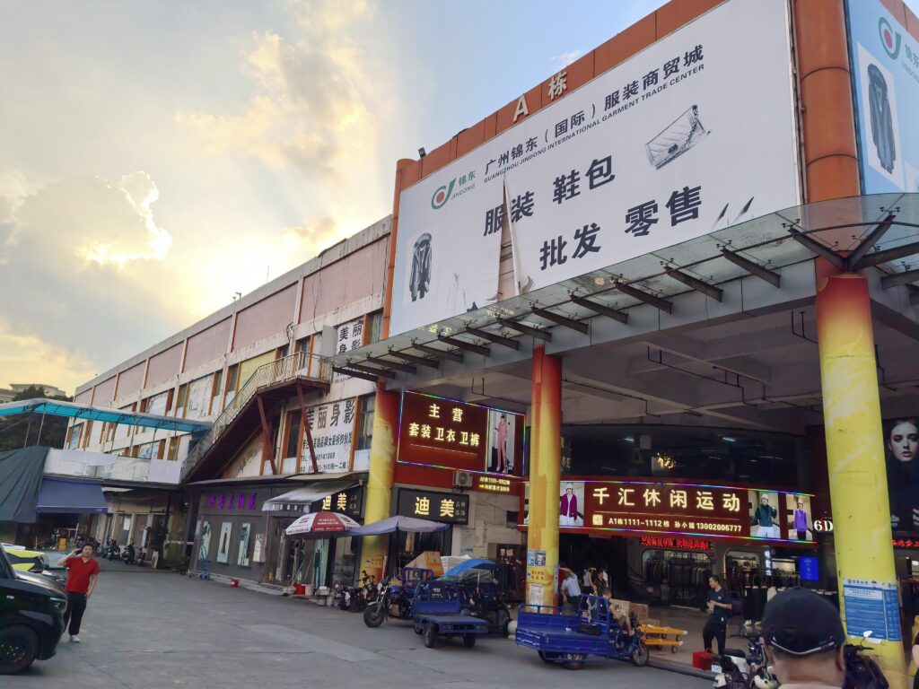 Jindong International