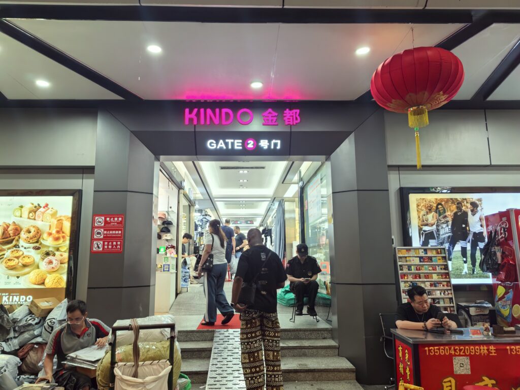 Kindo