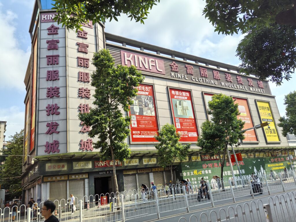 Kinfl clothing wholesale market