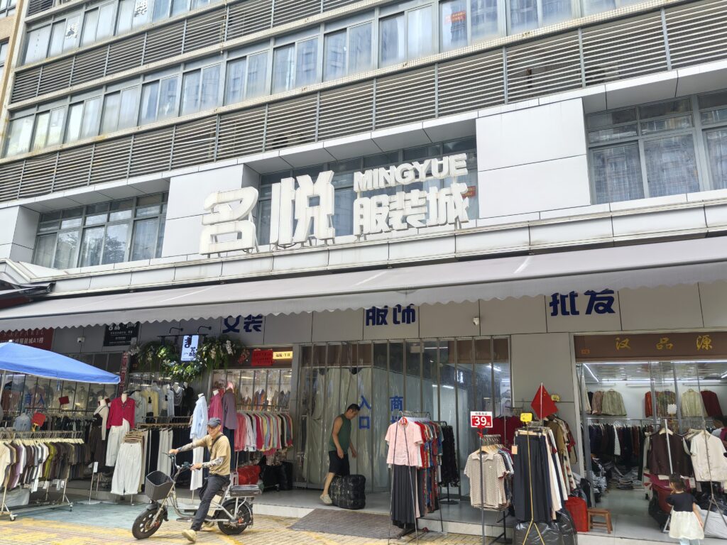 Mingyue clothing market