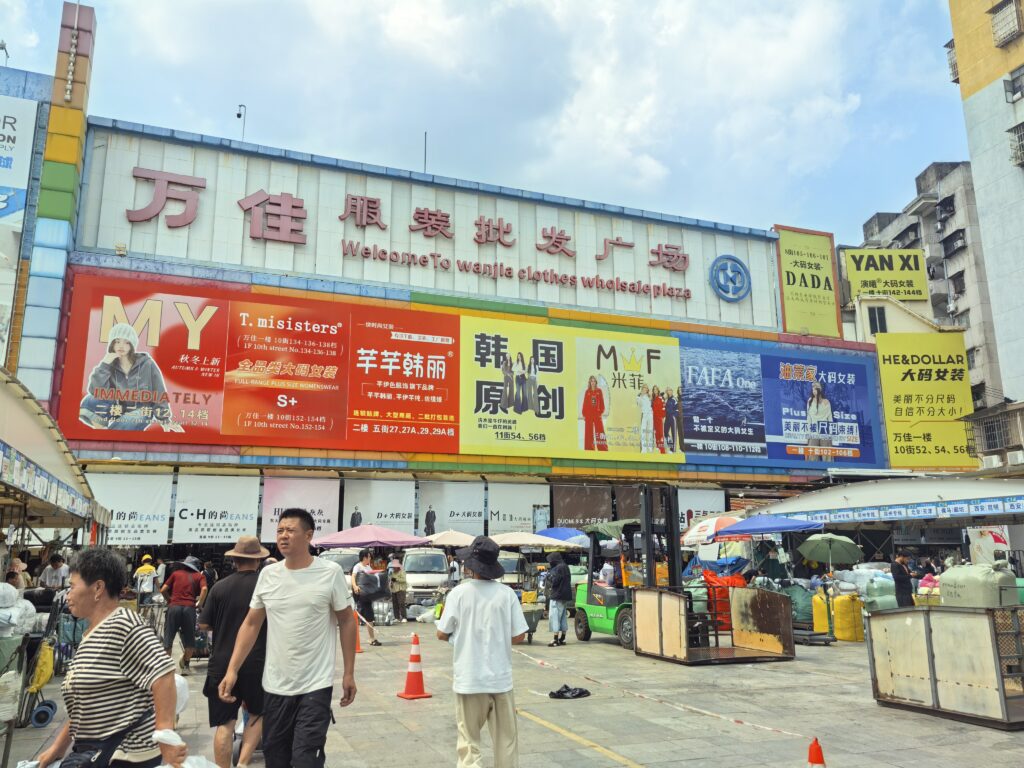 Wanjia clothes wholesale plaza