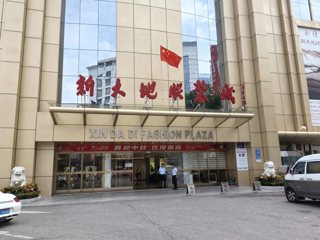 Xindadi fashion plaza