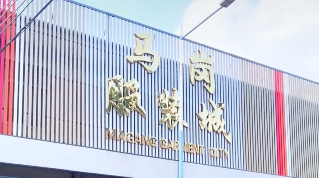 Magang Garment city