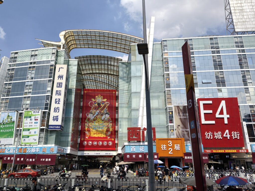 Guangzhou international textile city